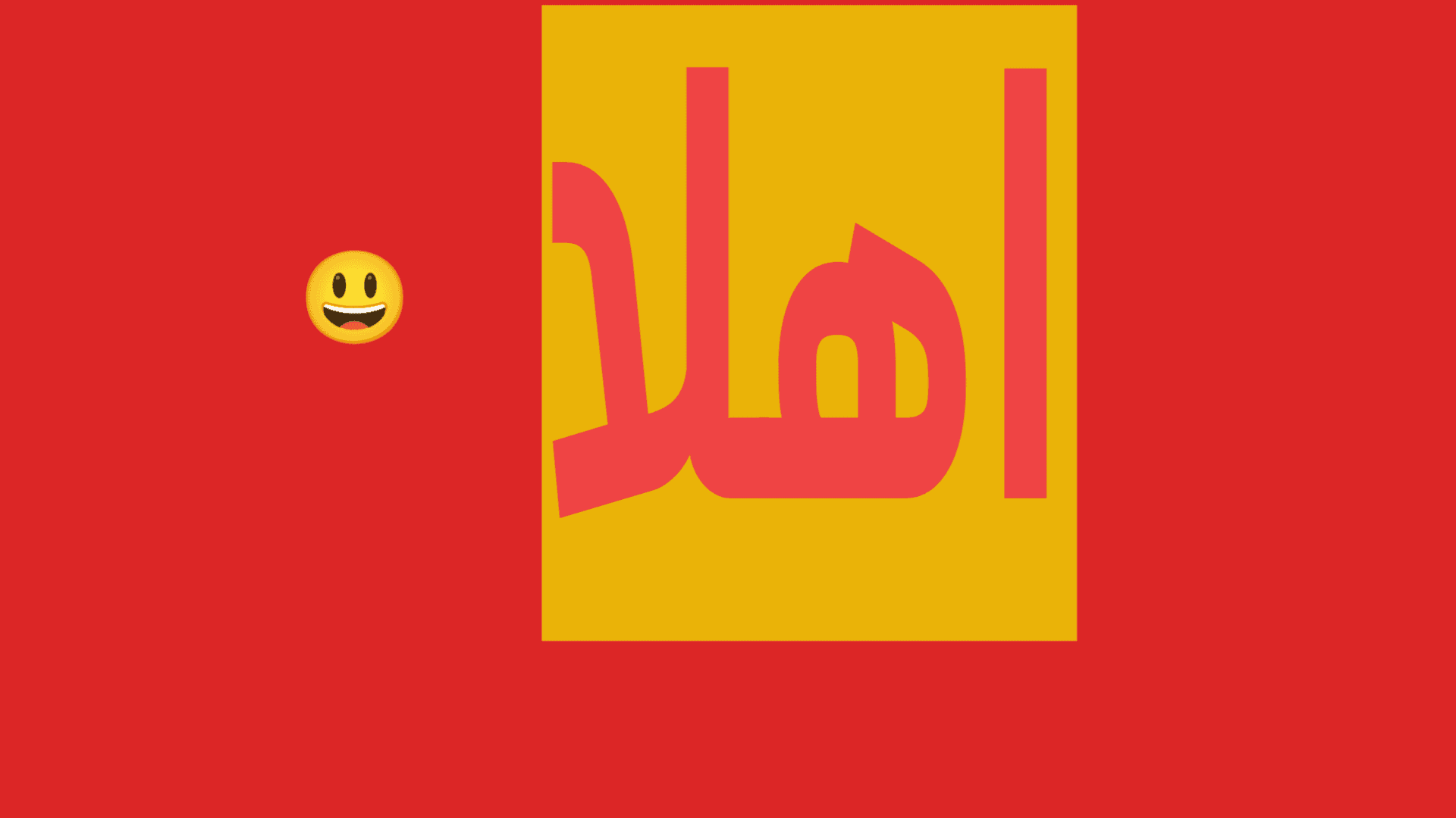 title here (عربي)