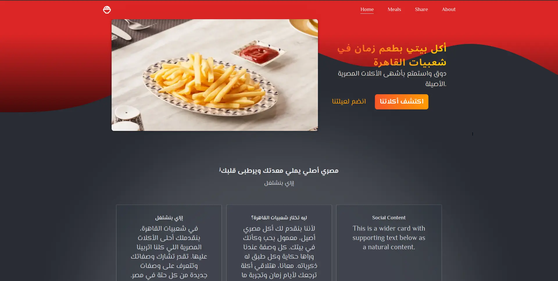 Food Menu App